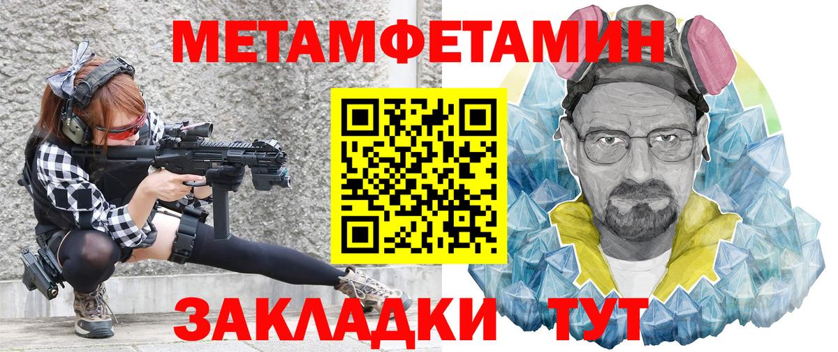 Amphetamine VHQ  Вход с VPN  Amphetamine  Южноуральск 