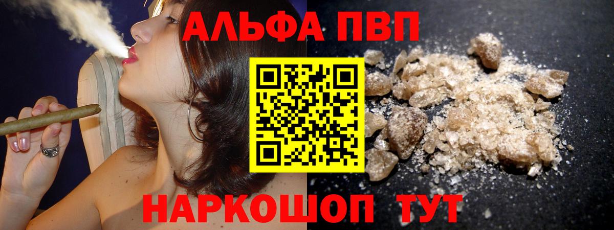 APVP Crystall Южноуральск