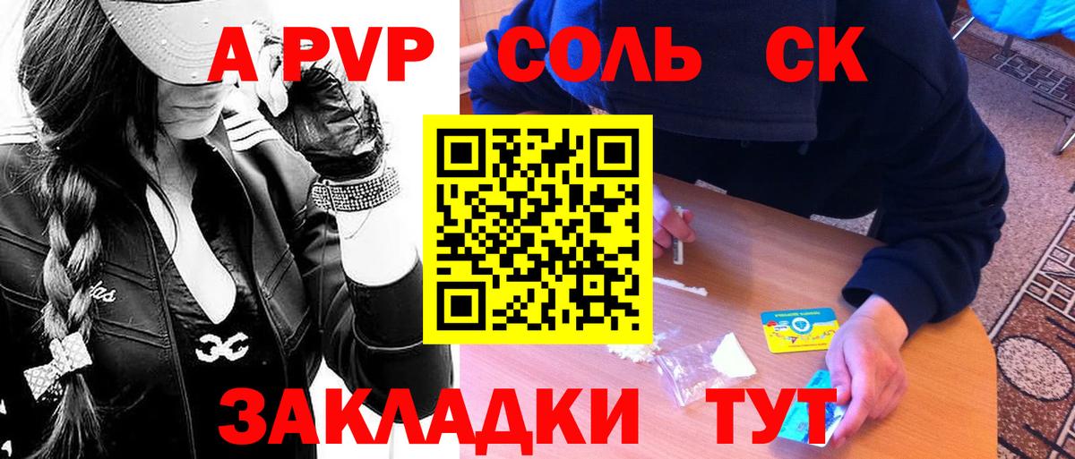 Южноуральск  Вход с VPN  Codein  COCAIN  НБОМе  Мефедрон кристаллы  МАРИХУАНА  ЭКСТАЗИ  ГАШИШ 
