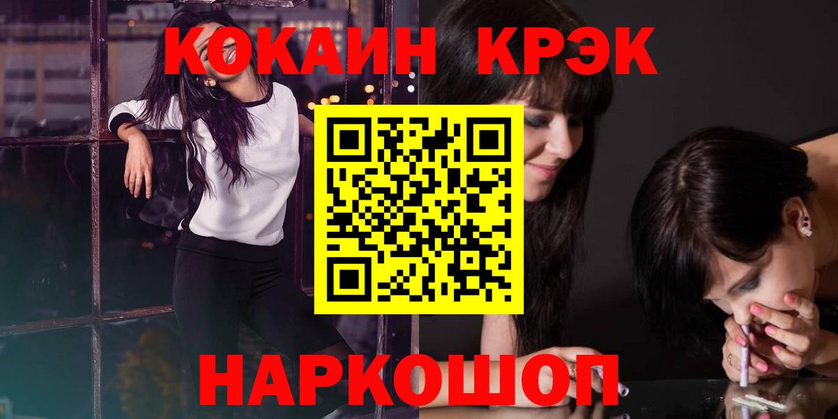 Бошки Шишки Южноуральск