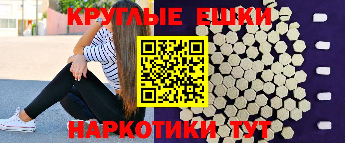 Ecstasy XTC Южноуральск