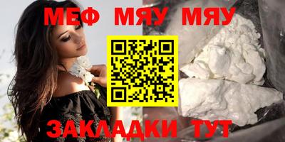 прущие крисы Мариинск