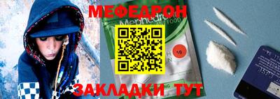 кокаин Малоярославец
