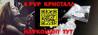 стафф Лесосибирск