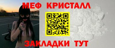 стафф Лесосибирск