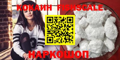 наркотики Ликино-Дулёво