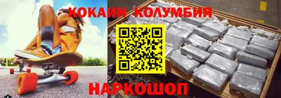 кокс Малгобек