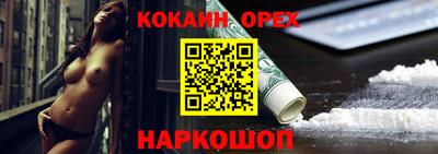 прущие крисы Мариинск