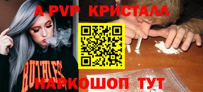 COCAINE Ливны