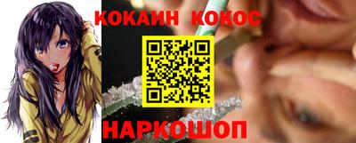 кокс Малгобек