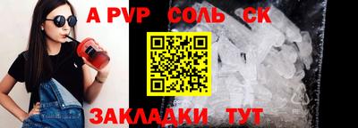 COCAINE Ливны
