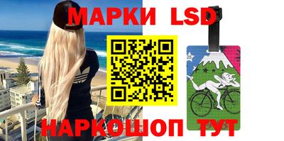 стафф Лесосибирск