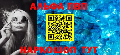 стафф Лесосибирск