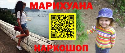 наркотики Ликино-Дулёво