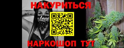 COCAINE Ливны