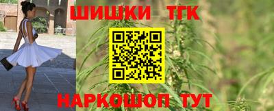COCAINE Ливны