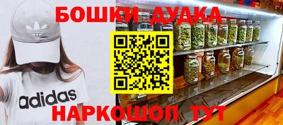 наркотики Ликино-Дулёво