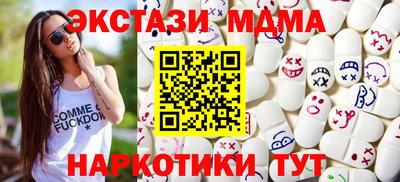 стафф Лесосибирск