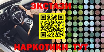COCAINE Ливны