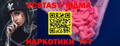 стафф Лесосибирск