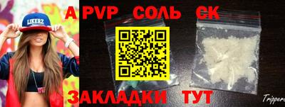 стафф Лесосибирск