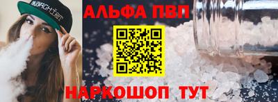 COCAINE Ливны