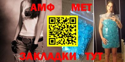 стафф Лесосибирск