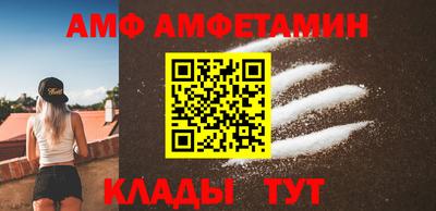 COCAINE Ливны