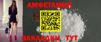 прущие крисы Мариинск