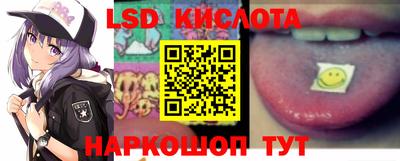 COCAINE Ливны