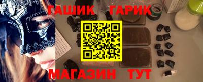 стафф Лесосибирск