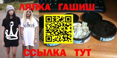 стафф Лесосибирск
