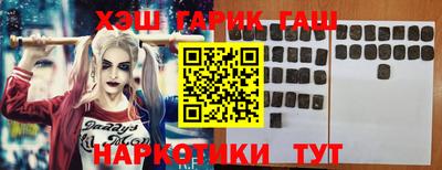 кокс Малгобек