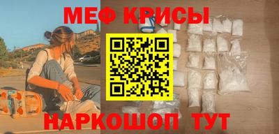 стафф Лесосибирск