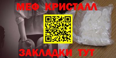 стафф Лесосибирск