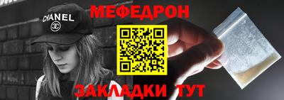 стафф Лесосибирск