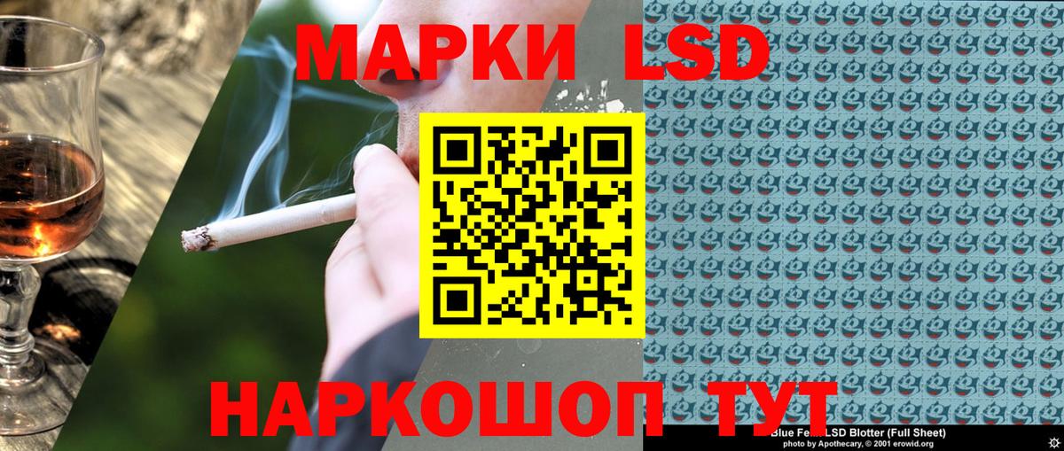 Марки N-bome 1500мкг  Марки N-bome 1500мкг  Южноуральск  Вход с VPN 