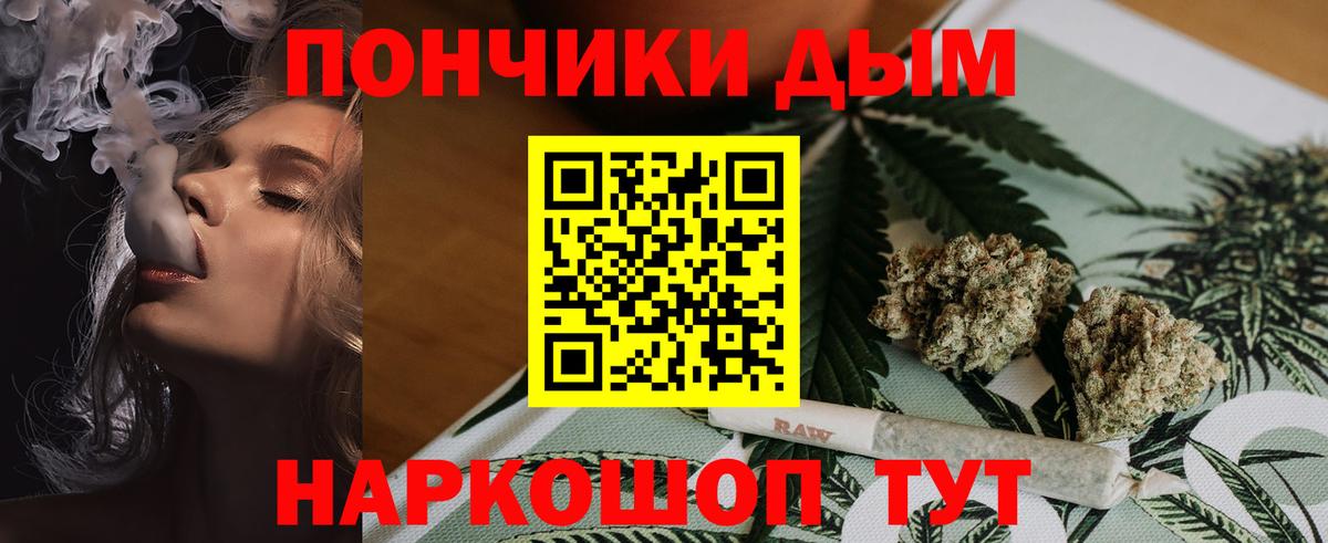 Канабис гибрид  Каннабис MAZAR  Вход с VPN  Бошки марихуана AK-47  Южноуральск 